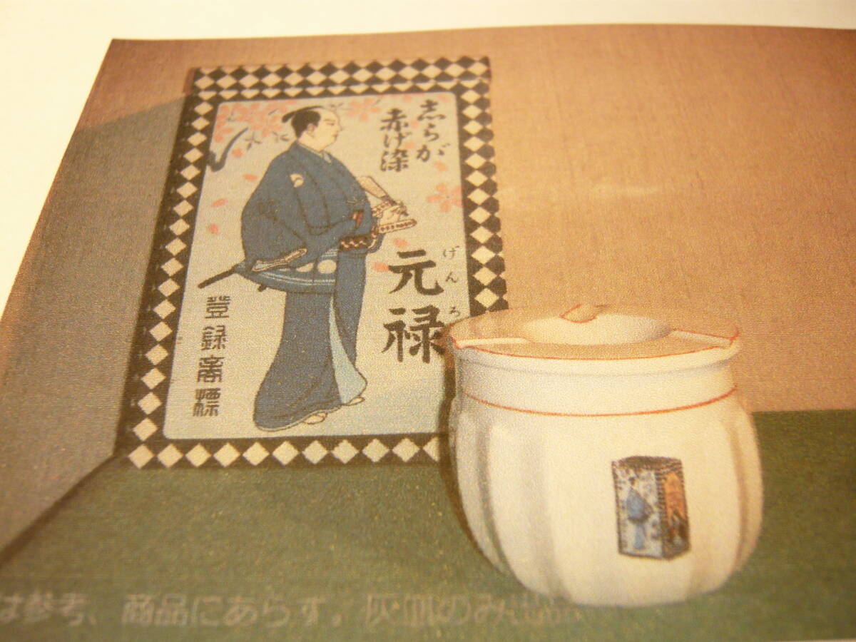 item_image_10