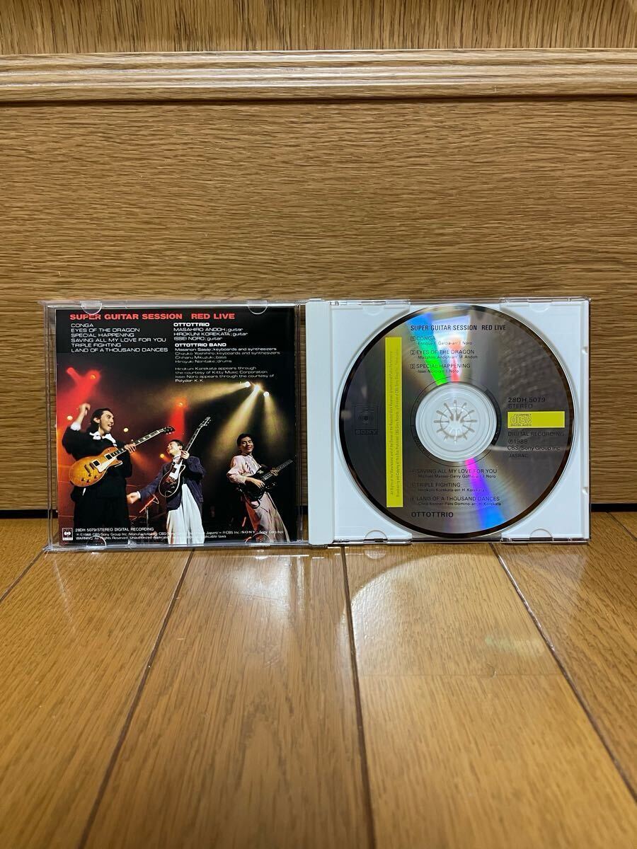 CASIOPEA関連☆OTTOTTRIO☆アルバム☆CD☆中古☆クリックポスト