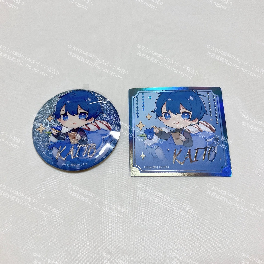 海外限定 VOCALOID ボカロ スイート 缶バッジ 5.8cm KAITO 海外限定 VOCALOID ボカロ スイート 缶バッジ 5.8cm KAITO