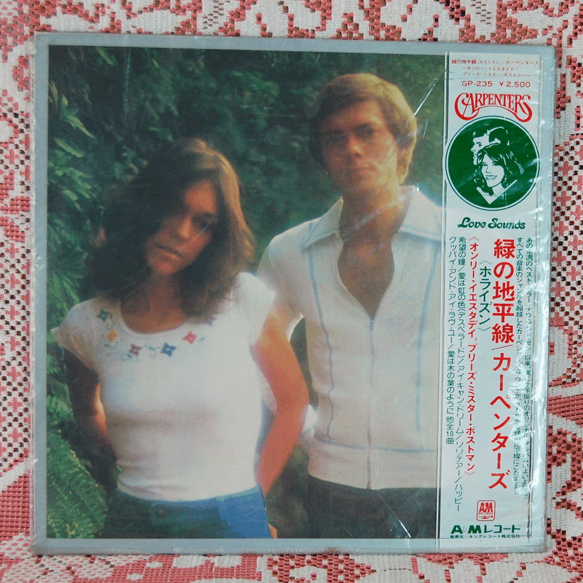 LP★カーペンターズ〈 ホライズン〉 /緑の地平線/GP-235_画像1