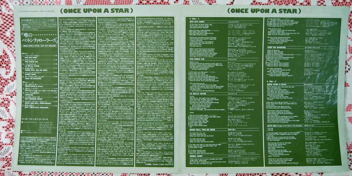 LP★「噂のベイ?シティ?ローラーズ」ONCE UPON A STAR/IES-80481