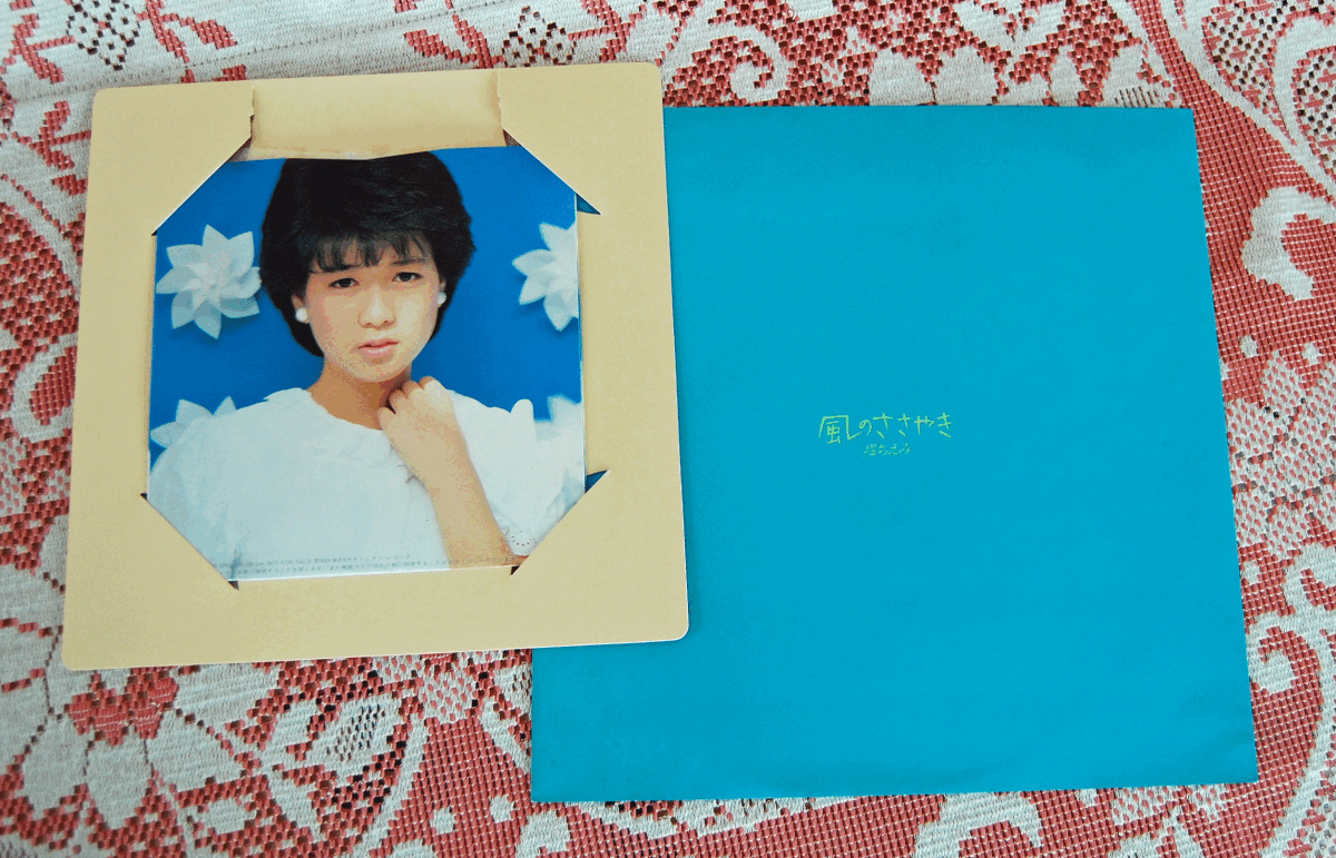 LP★堀ちえみ/風のささやき/C28A0276 ”さよならの物語”夏色のダイアリー&#34;DIGITAL MASTERING_画像5