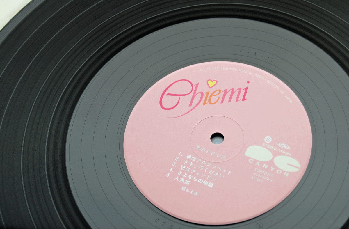 LP★堀ちえみ/風のささやき/C28A0276 ”さよならの物語”夏色のダイアリー&#34;DIGITAL MASTERING_画像8