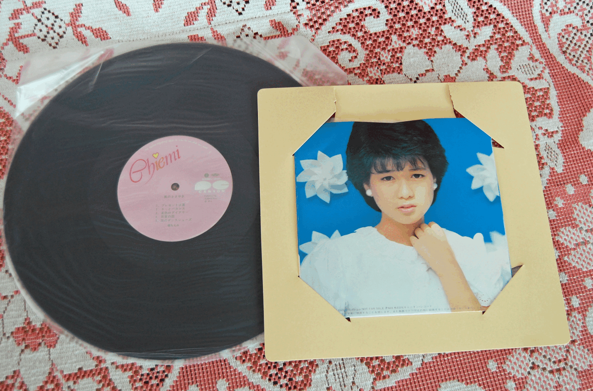 LP★堀ちえみ/風のささやき/C28A0276 ”さよならの物語”夏色のダイアリー&#34;DIGITAL MASTERING_画像6