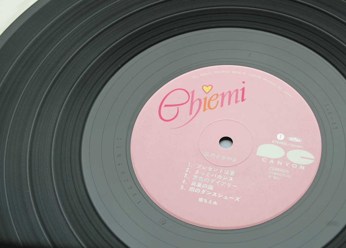 LP★堀ちえみ/風のささやき/C28A0276 ”さよならの物語”夏色のダイアリー&#34;DIGITAL MASTERING_画像9