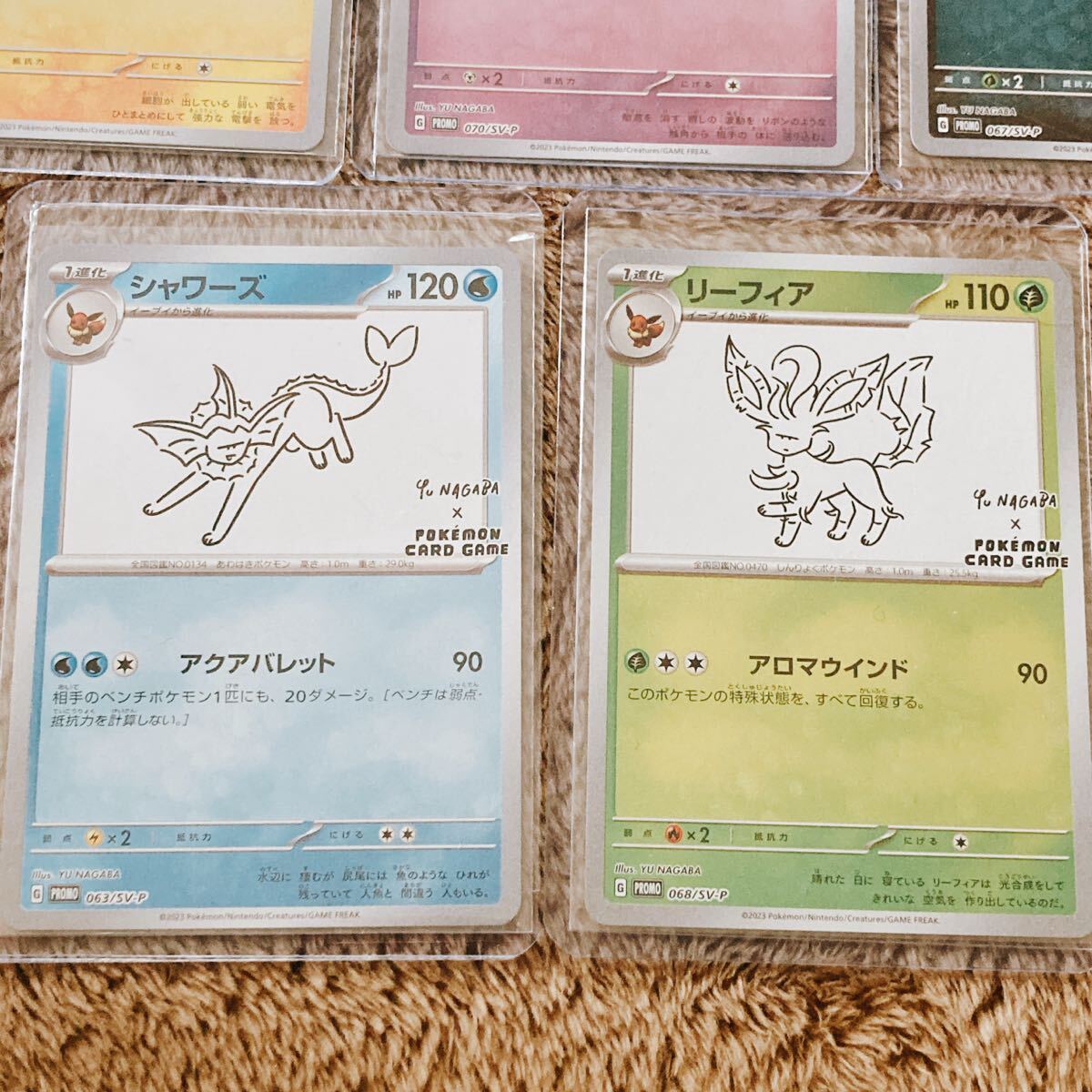保障できる ポケモンカード プロモ Nagaba Yu 長場雄 グレイシア 保障できる ポケモンカード プロモ Nagaba Yu 長場雄 グレイシア