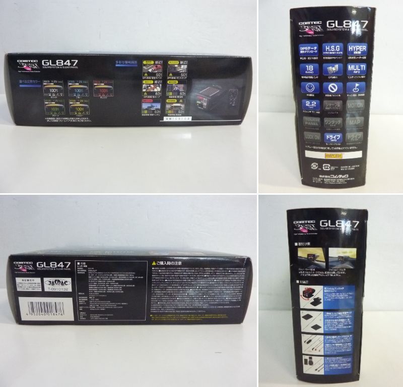 コムテック COMTECvレーダー探知機(jī) GL847 未使用品