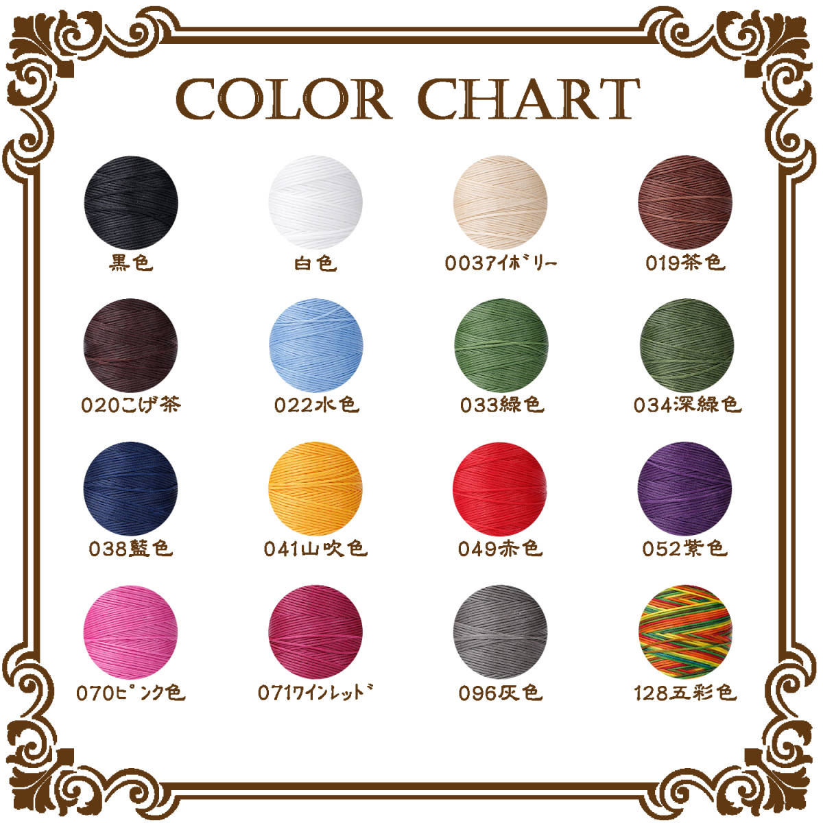 ワックスコード☆蝋引き紐～0.8mm　平糸　30m　送料無料！【白】単品_画像2