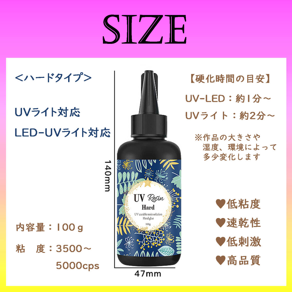 レジンスターターセット☆UVレジン液・着色剤２４色・調色パレット～送料無料～_画像2