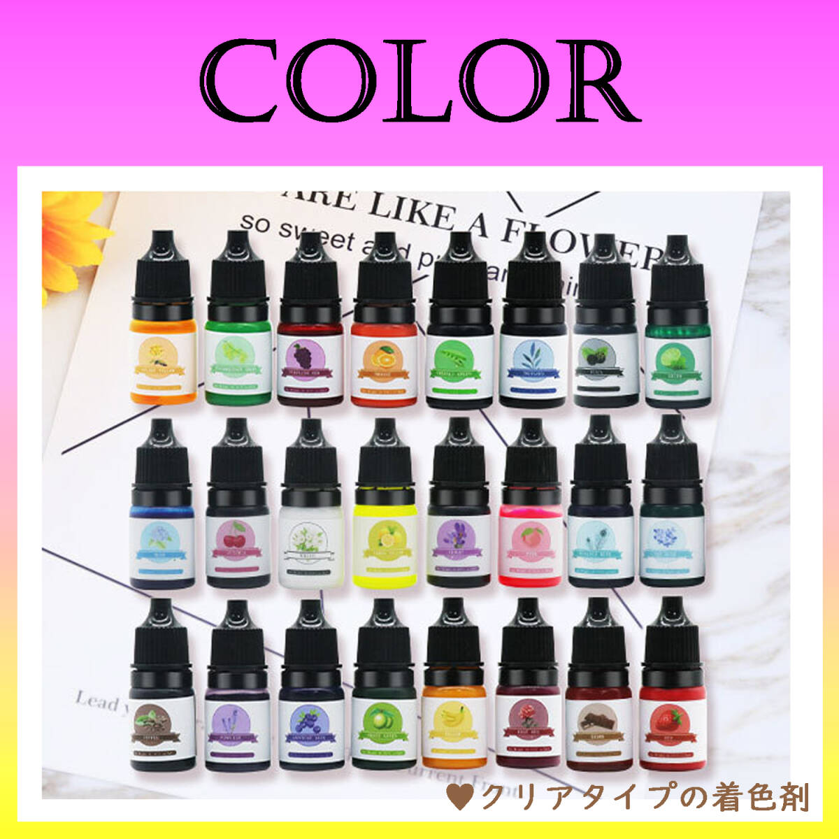 レジンスターターセット☆UVレジン液・着色剤２４色・調色パレット～送料無料～_画像3