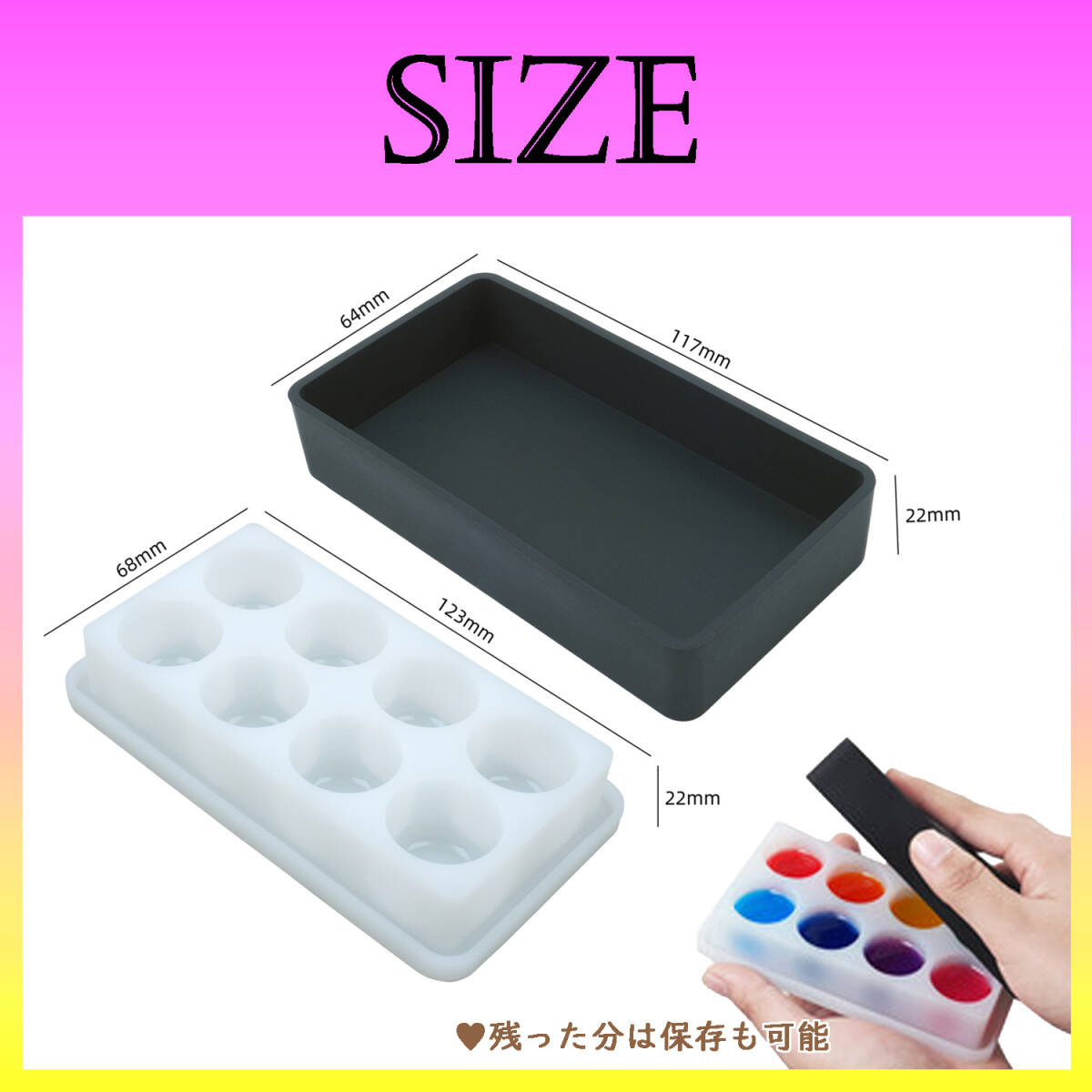 レジンスターターセット☆UVレジン液・着色剤２４色・調色パレット～送料無料～_画像4