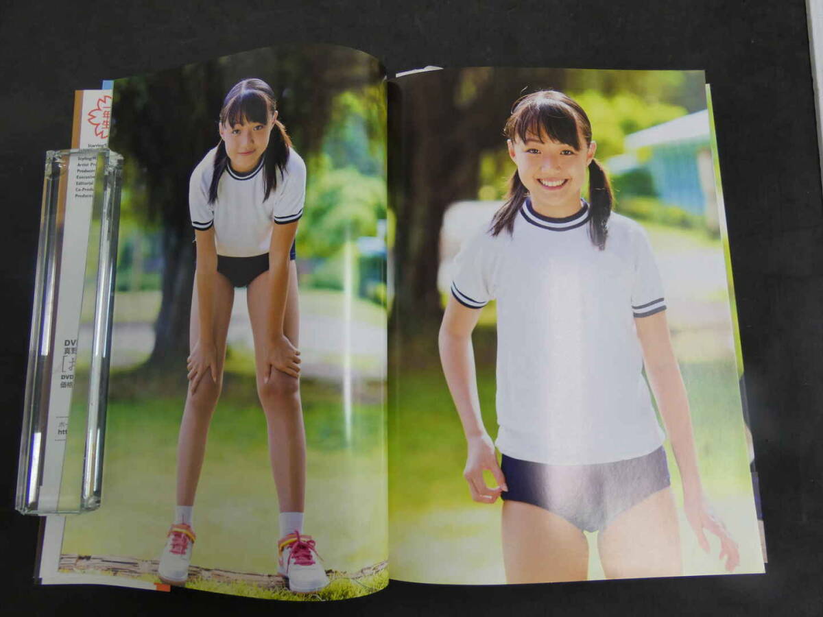 4 中学一年生 真野しずく写真集 荒木秀明/撮影 2010年初版発行 4 中学一年生 真野しずく写真集 荒木秀明/撮影 2010年初版発行