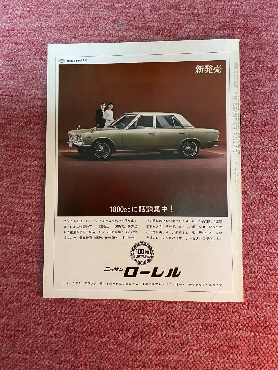 item_image_4
