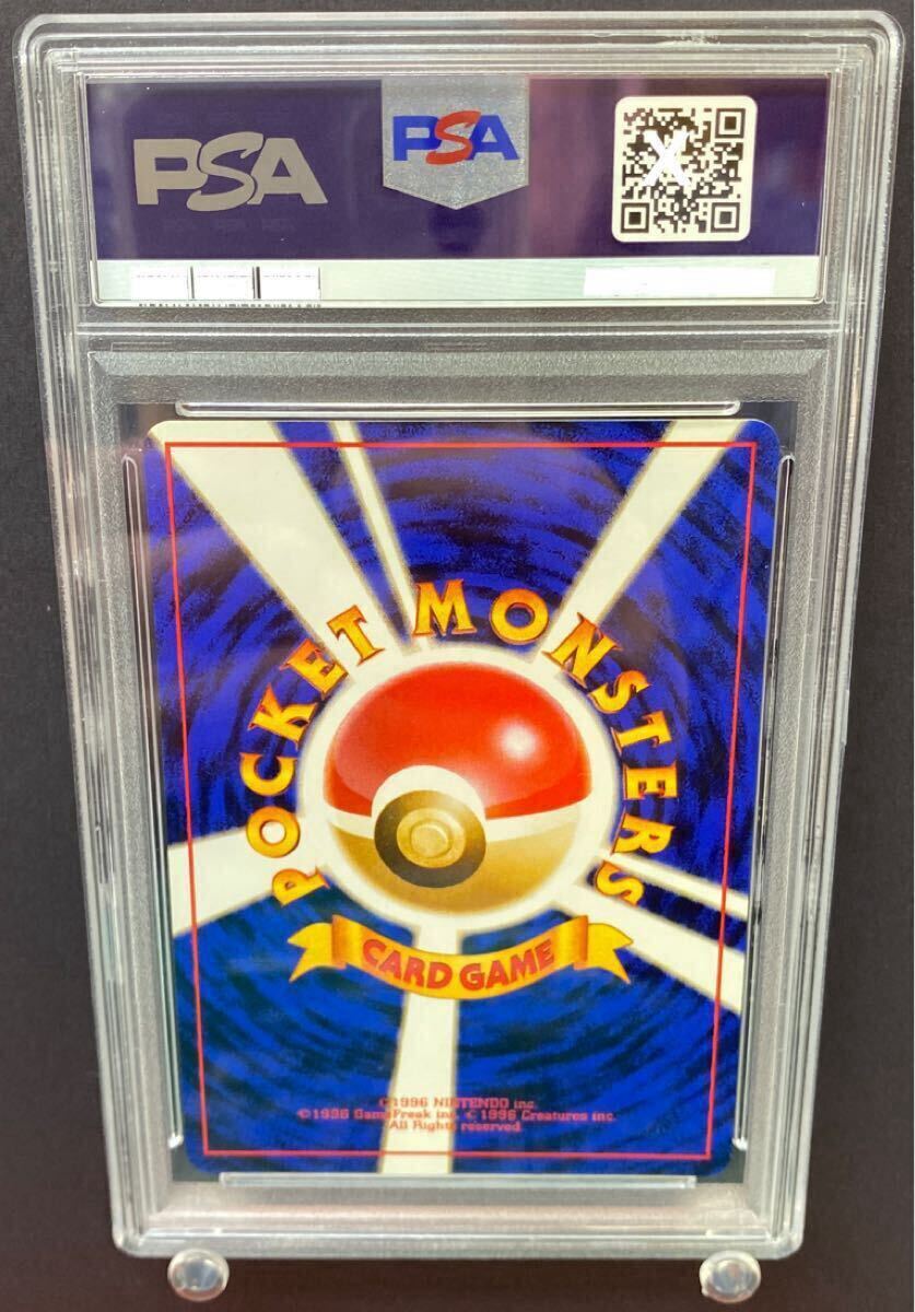 ポケモンカード 旧裏 ナツメのゲンガー 【マークなし】 (Used