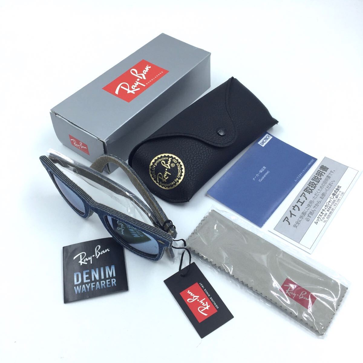 レイバン サングラス Ray-Ban RB2140F 1194/30 DENIM WAYFARER デニム　ウェイファラー