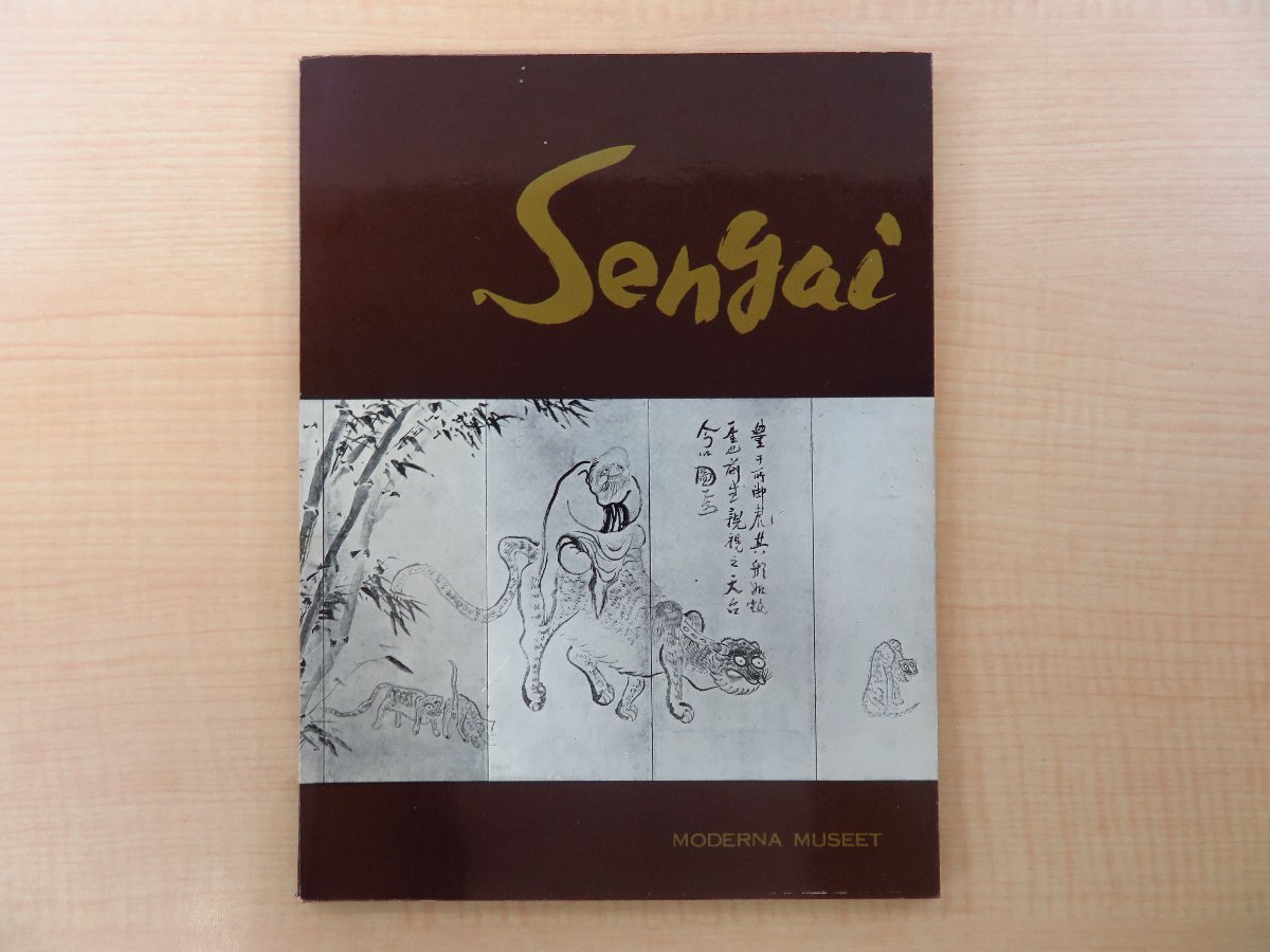 仙厓和尚 ヨーロッパ巡回展 洋書図録」1963年刊 仙厓義梵 臨済宗 仙厓和尚 ヨーロッパ巡回展 洋書図録」1963年刊 仙厓義梵 臨済宗