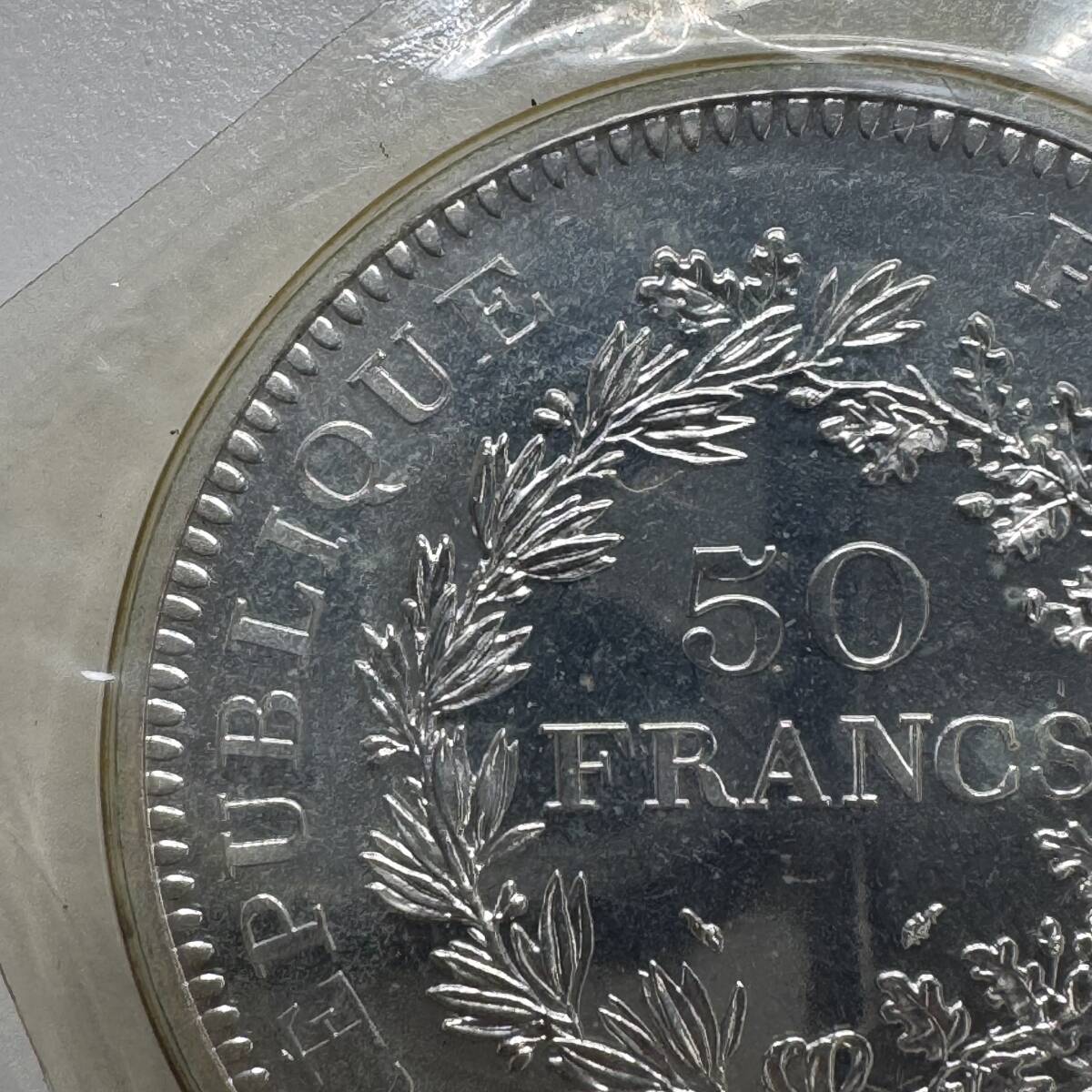 フランス 旧硬貨 ユーロ以前 フラン 外国コイン エッフェル塔
