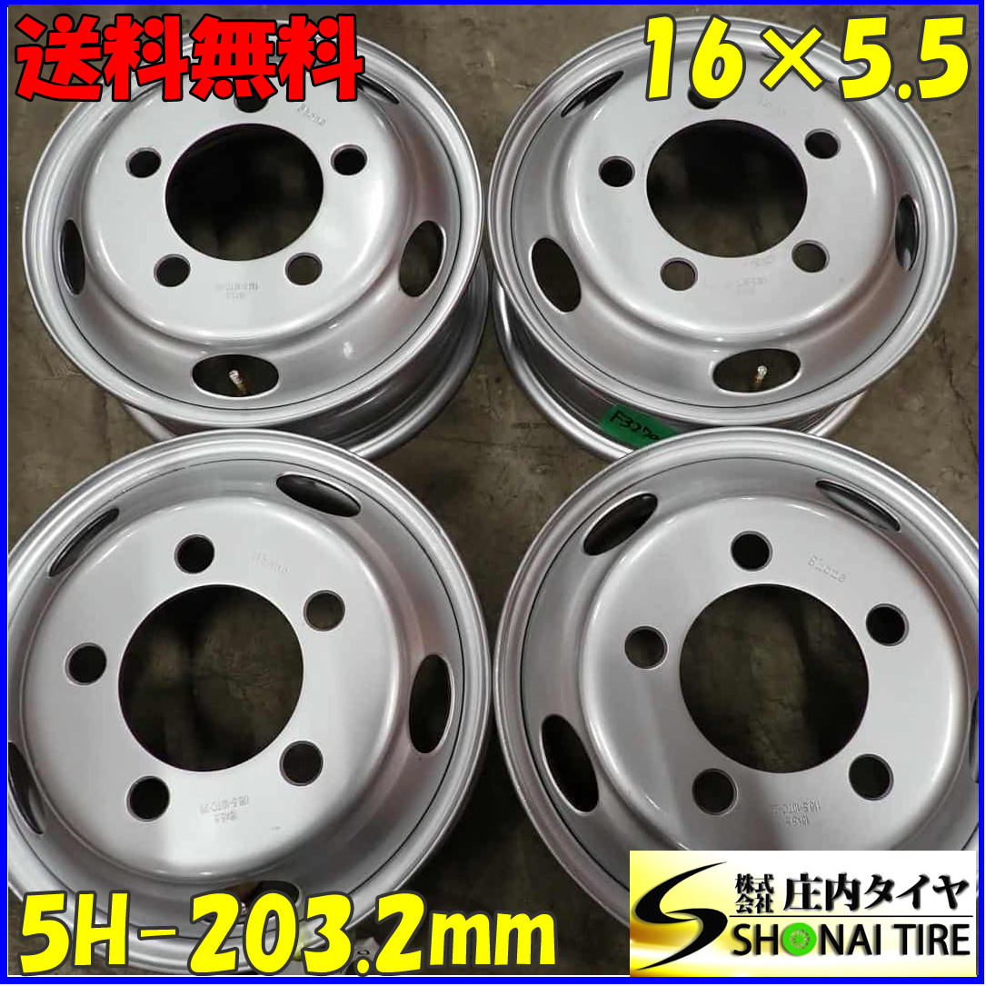 展示品 4本SET 會社宛送料無料 16×5.5 SHONE トラックスチール ホイ－ル 2トン車 鉄 5穴 PCD 203.2mm +116.5 ハブ徑146mm エルフ NO,F3270