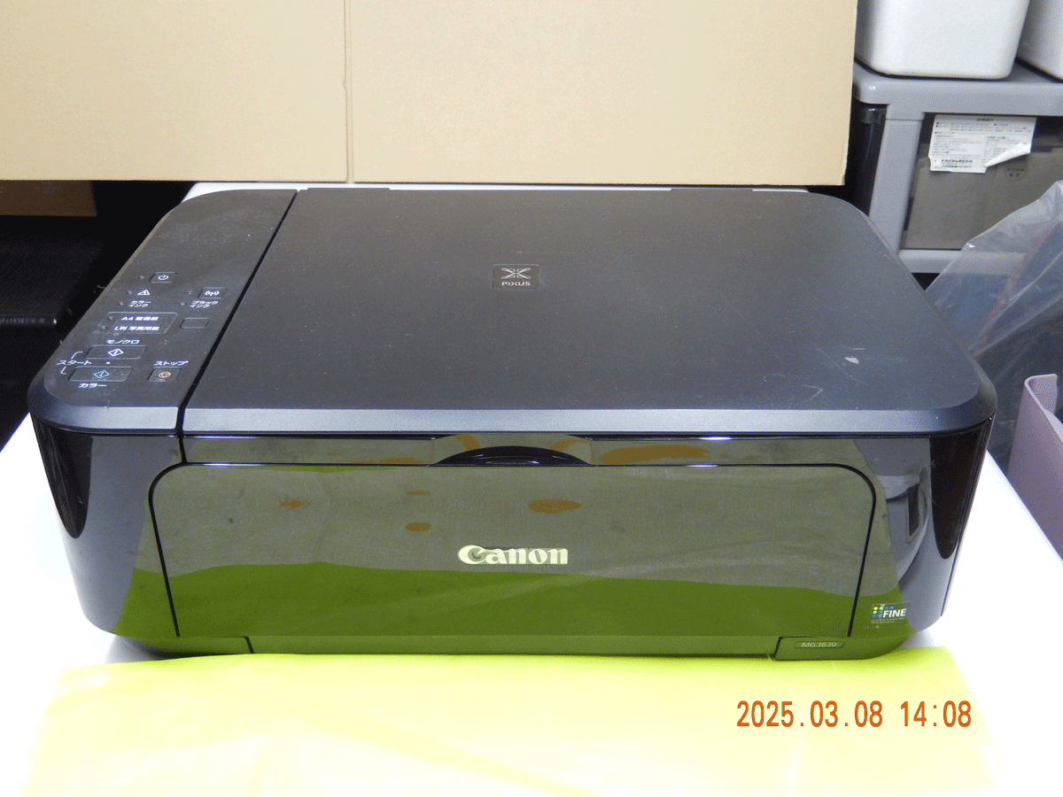 ★★ MG3630(Canon) インクジェット復(fù)合機　プリント機能不具合有り　スキャナーでの利用を推奨　WindowsXP対応　 ★★