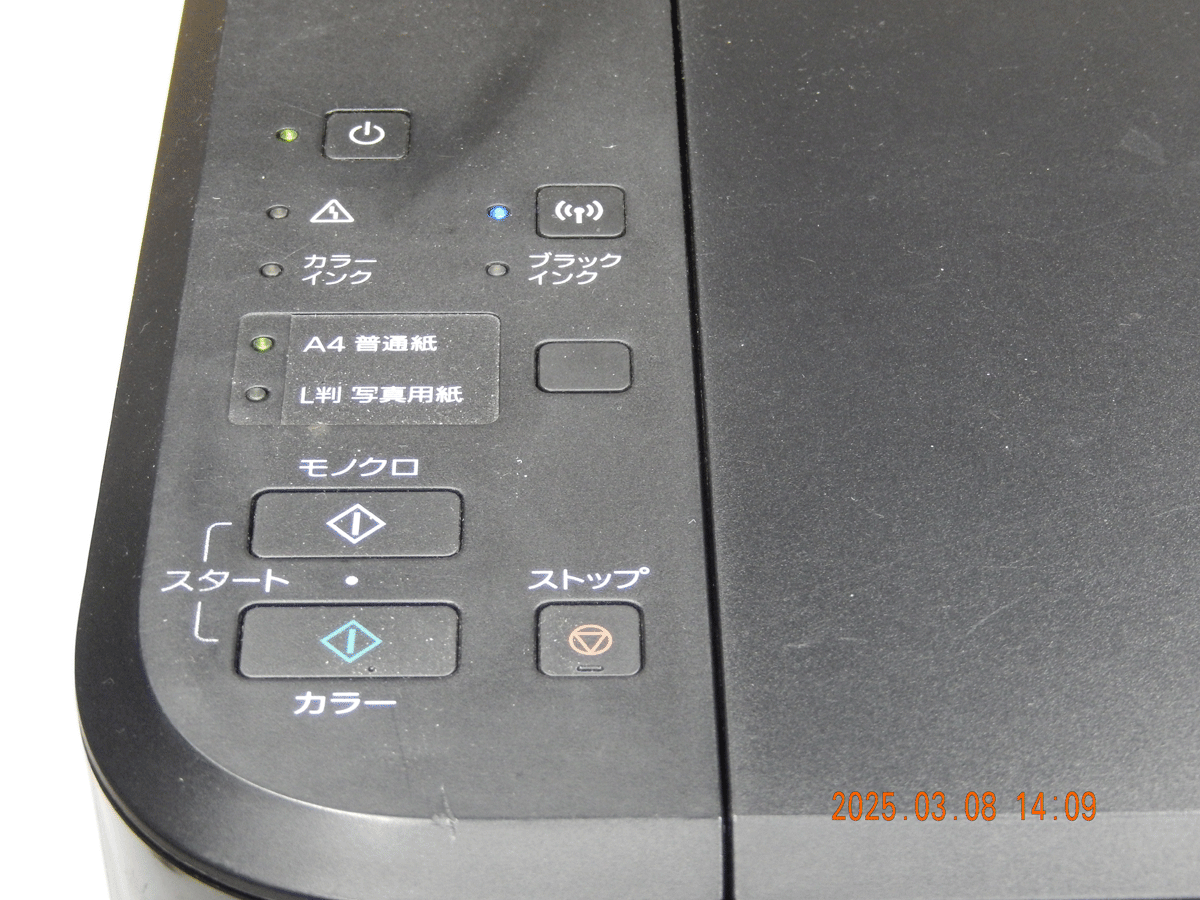 ★★ MG3630(Canon) インクジェット復(fù)合機　プリント機能不具合有り　スキャナーでの利用を推奨　WindowsXP対応　 ★★