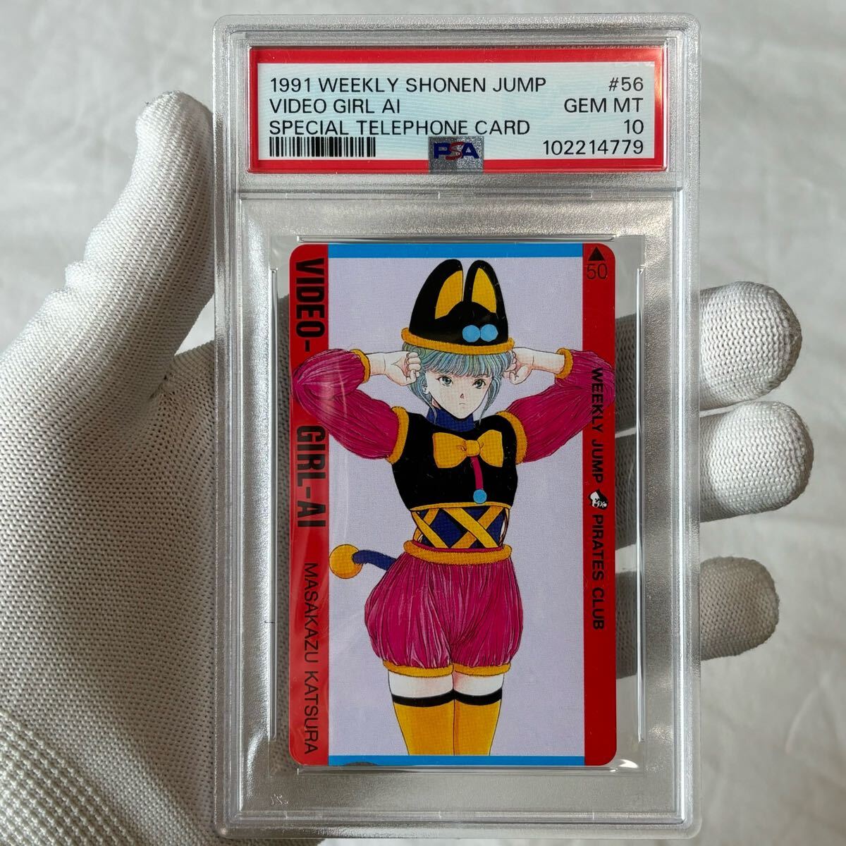 psa10 1991 桂正和「電影少女」週刊少年ジャンプ 全プレテレカ psa10 1991 桂正和「電影少女」週刊少年ジャンプ 全プレテレカ