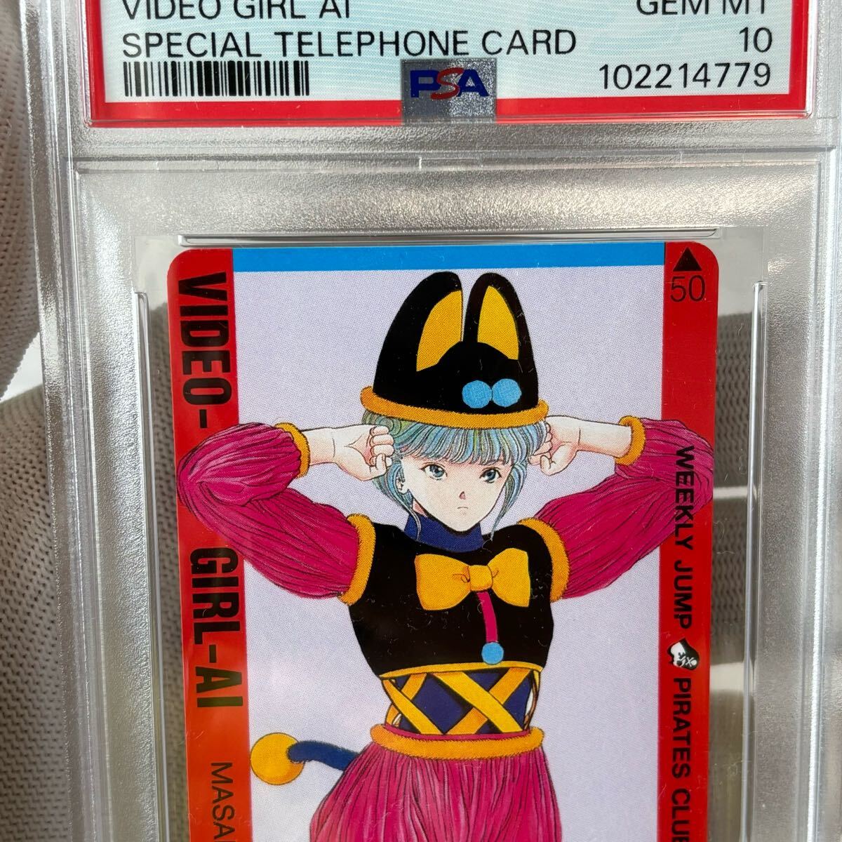 psa10 1991 桂正和「電影少女」週刊少年ジャンプ 全プレテレカ psa10 1991 桂正和「電影少女」週刊少年ジャンプ 全プレテレカ