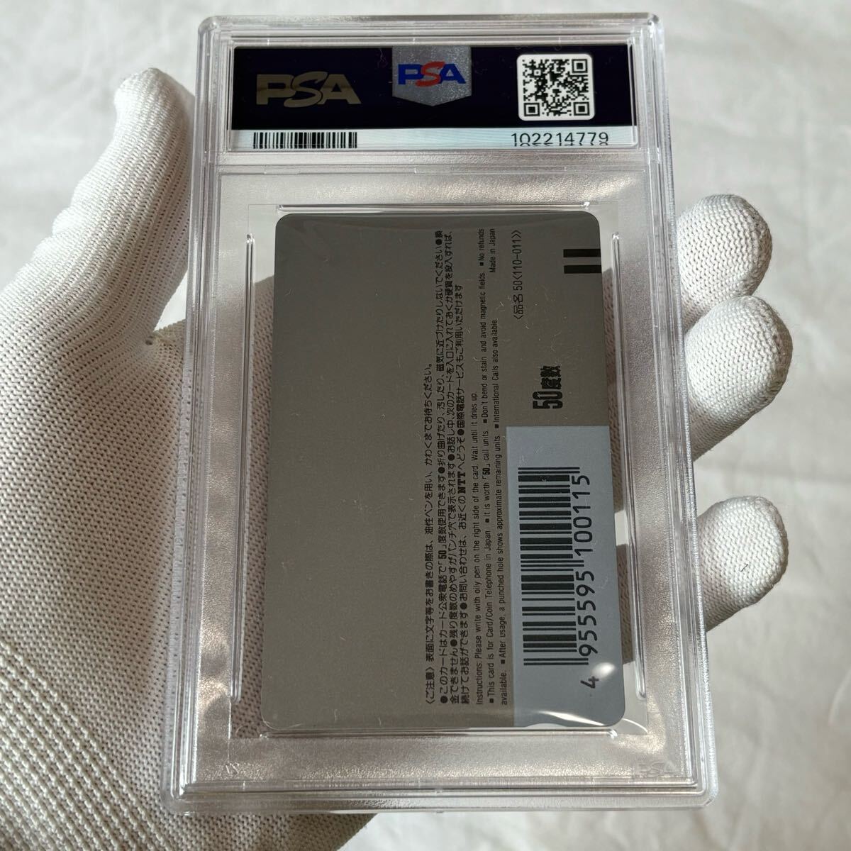 psa10 1991 桂正和「電影少女」週刊少年ジャンプ 全プレテレカ psa10 1991 桂正和「電影少女」週刊少年ジャンプ 全プレテレカ