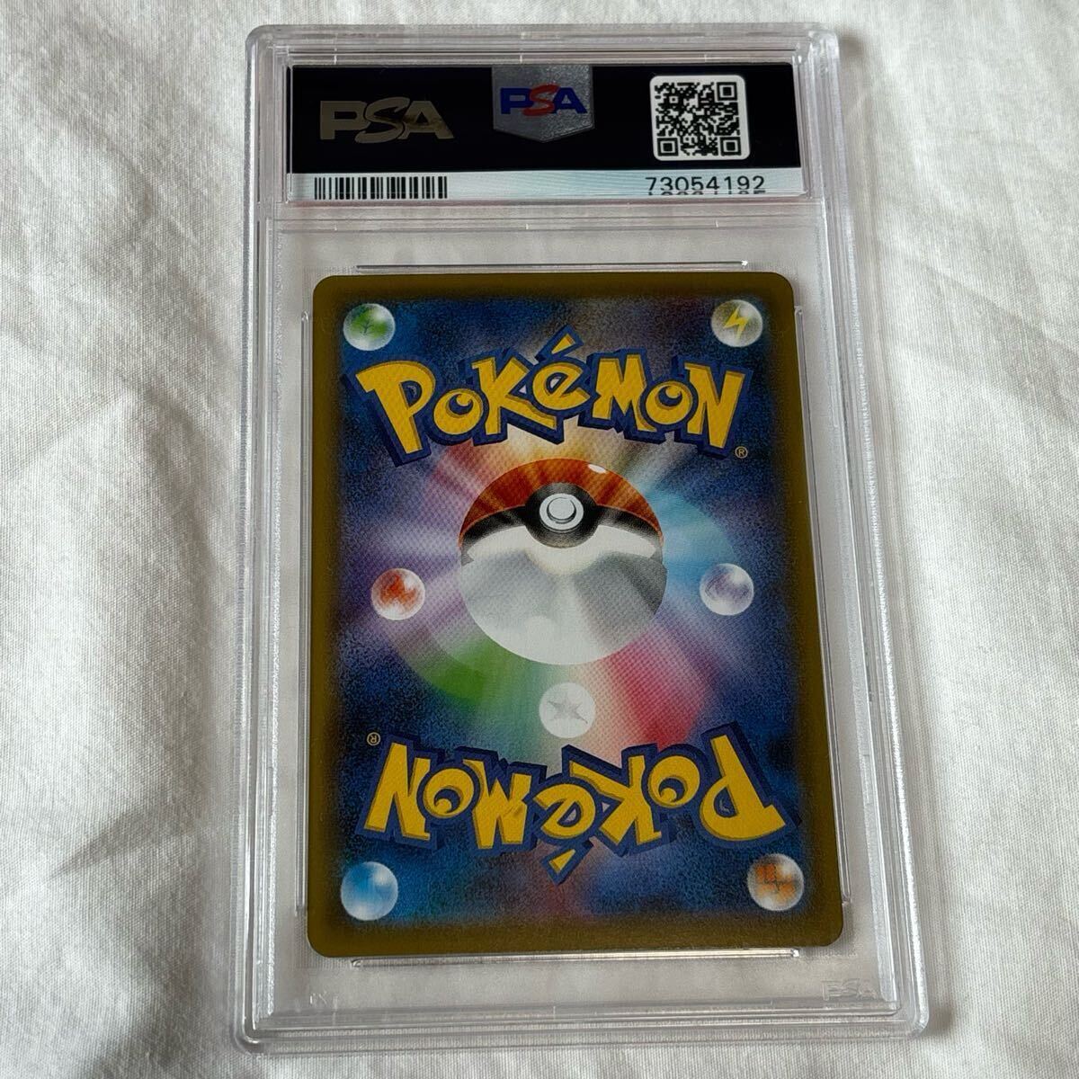 PSA10 ガラルヤドキング V sa ポケモンカード ポケカ komiya