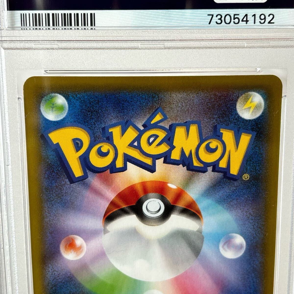 PSA10 ガラルヤドキング V sa ポケモンカード ポケカ komiya PSA10 ガラルヤドキング V sa ポケモンカード ポケカ komiya