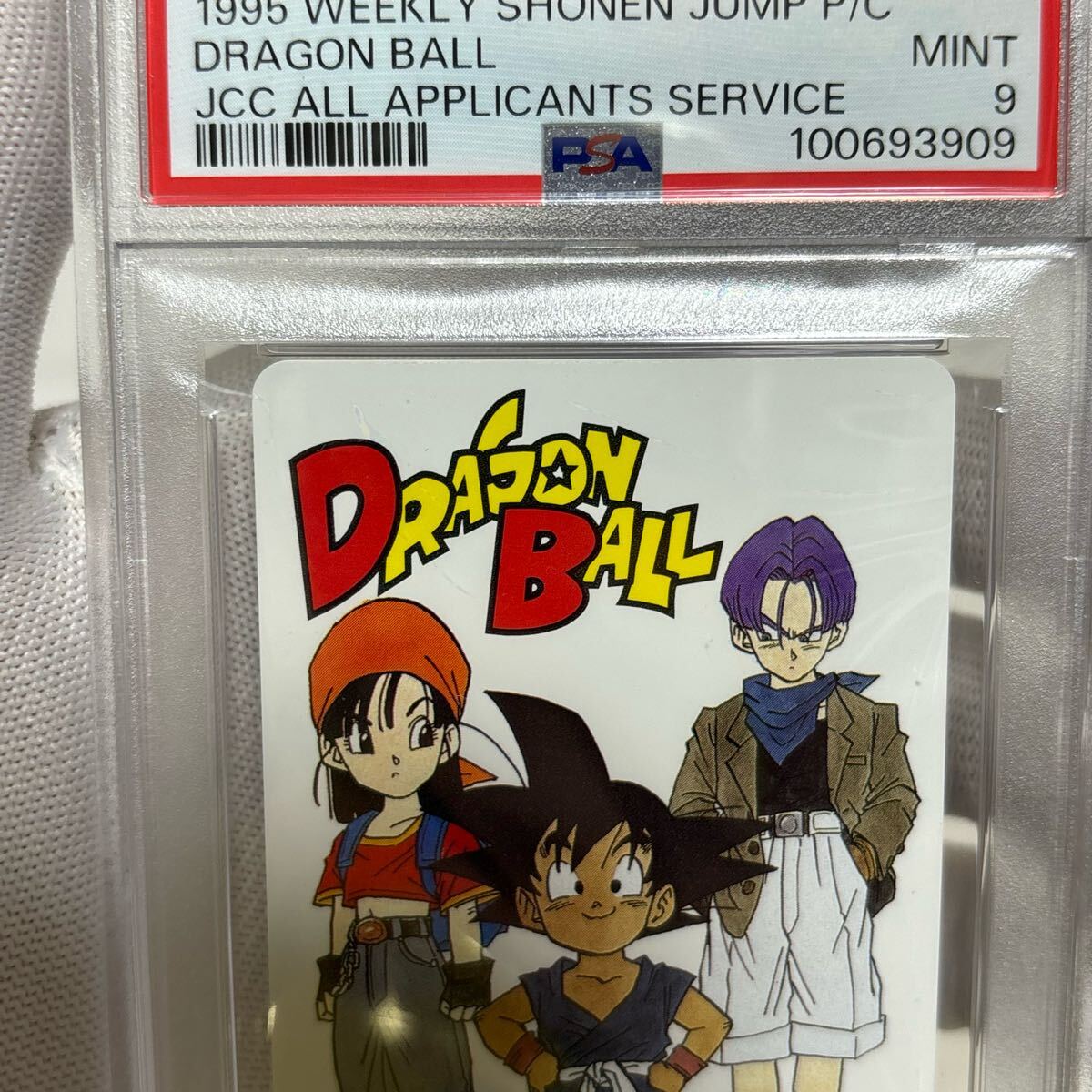 PSA9 1995 #253 ドラゴンボール ビジュアルアドベンチャー PSA9 1995 #253 ドラゴンボール ビジュアルアドベンチャー