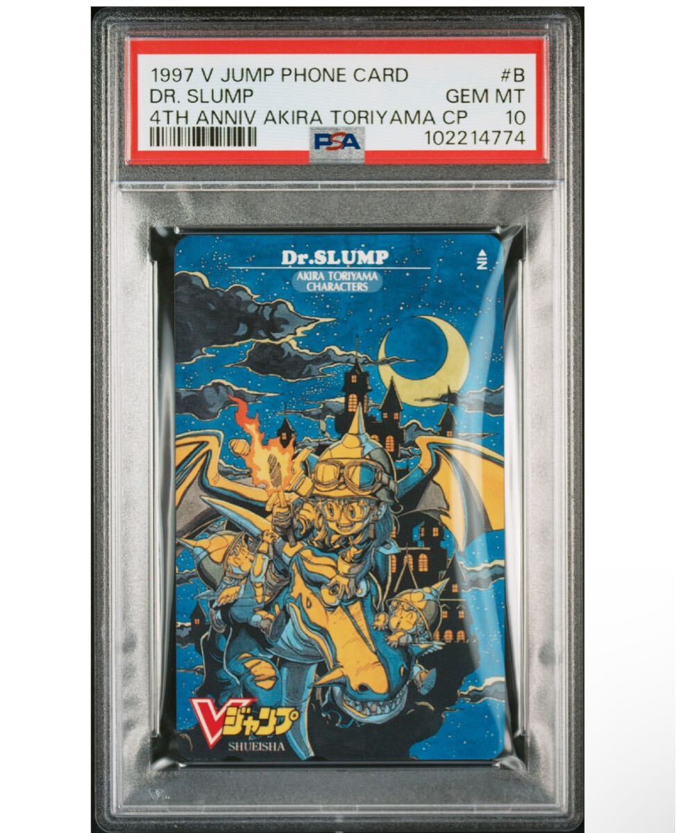 専門ショップ ドラゴンボールZ カードダス 1995年 当時物|Yahoo 専門ショップ ドラゴンボールZ カードダス 1995年 当時物|Yahoo