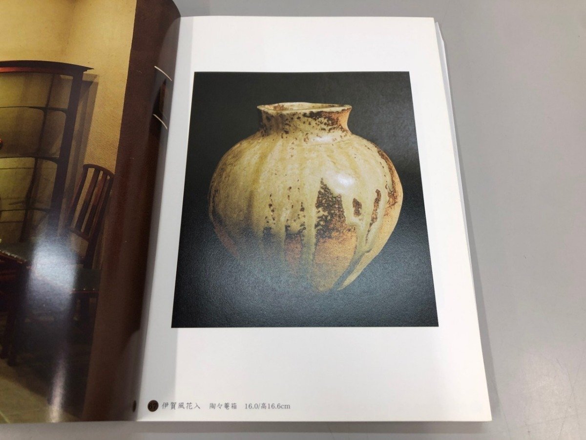 ☆ 【図録 魯卿あん 北大路魯山人作品集 2013年 しぶや黒田陶苑 ☆ 【図録 魯卿あん 北大路魯山人作品集 2013年 しぶや黒田陶苑