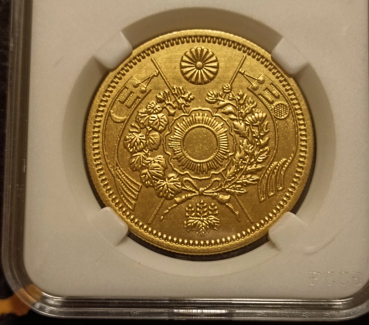 1円から 旧20円金貨 明治9年 スラブケーブ入り 近代貨幣 二十圓 1円から 旧20円金貨 明治9年 スラブケーブ入り 近代貨幣 二十圓