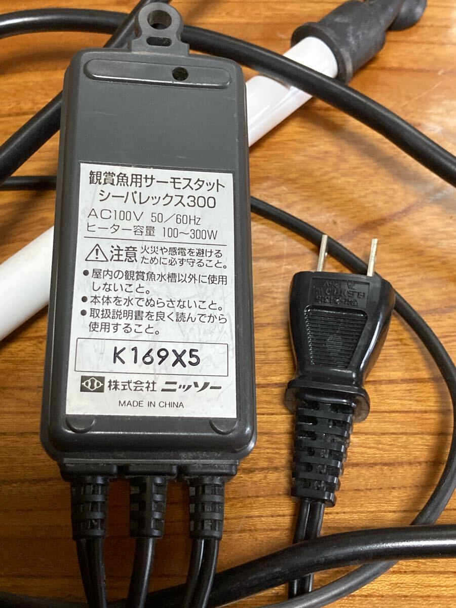 GEX　AIR1000SB ニッソー　サーモスタット SEAPALEX300 シーパレックス　その他　アクアリウム中古セット