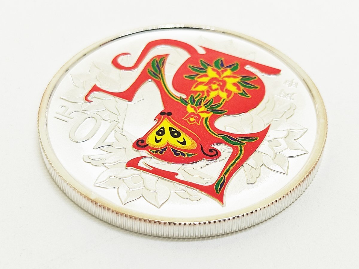 1円スタート 中国 丙申年 記念銀貨 10元 2016年 Sv999 純銀 1OZ 1円スタート 中国 丙申年 記念銀貨 10元 2016年 Sv999 純銀 1OZ