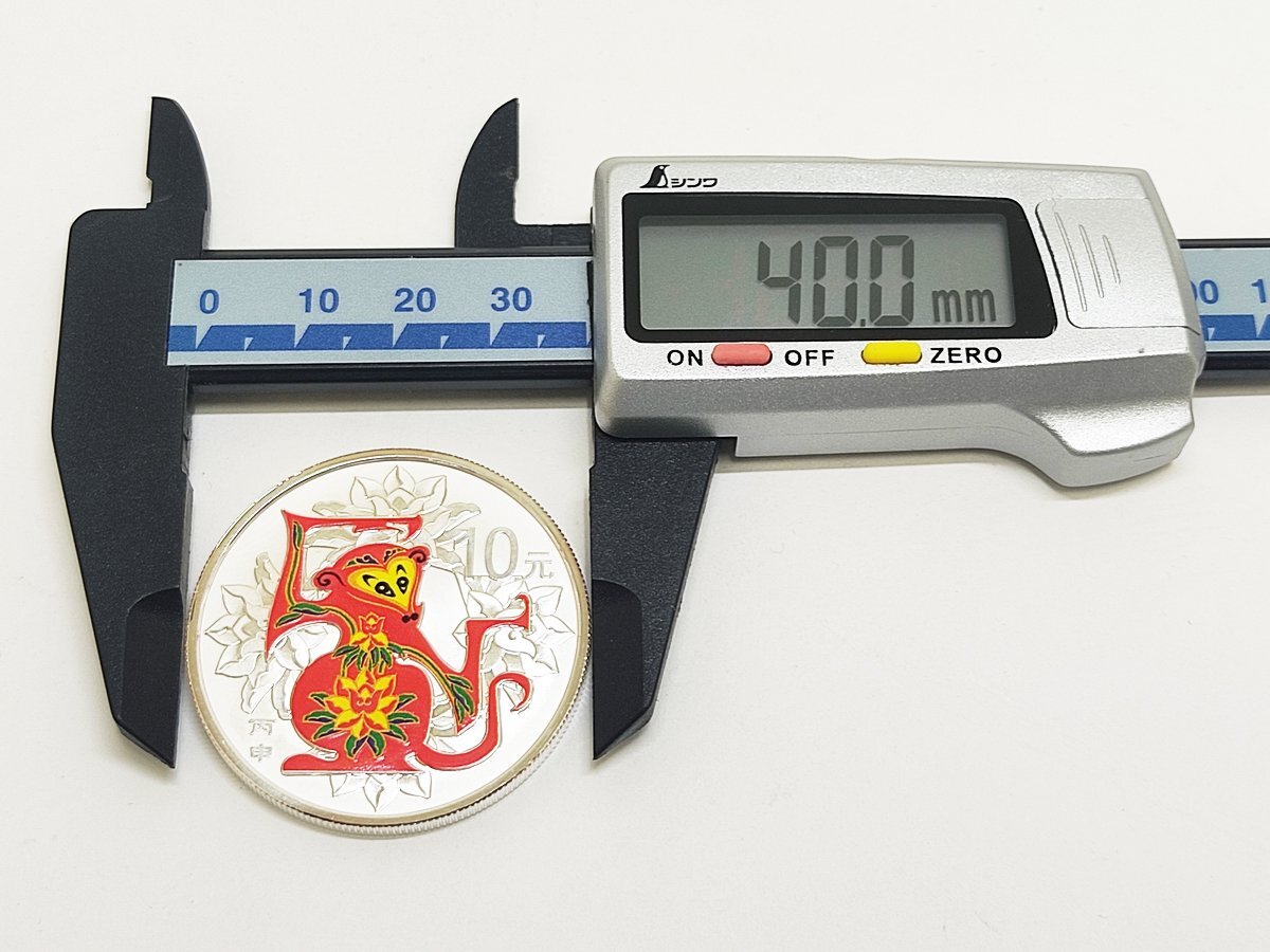 1円スタート 中国 丙申年 記念銀貨 10元 2016年 Sv999 純銀 1OZ 1円スタート 中国 丙申年 記念銀貨 10元 2016年 Sv999 純銀 1OZ
