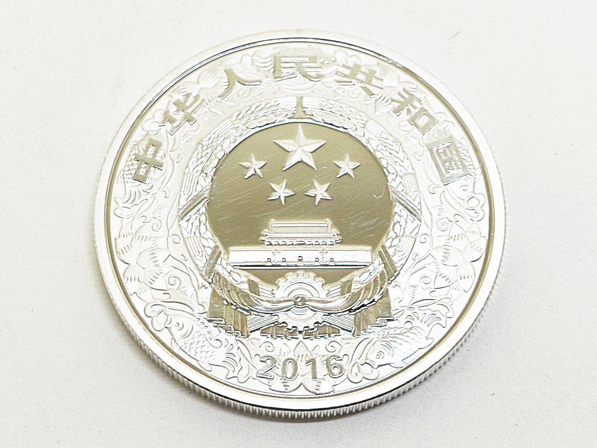 1円スタート 中国 丙申年 記念銀貨 10元 2016年 Sv999 純銀 1OZ 1円スタート 中国 丙申年 記念銀貨 10元 2016年 Sv999 純銀 1OZ