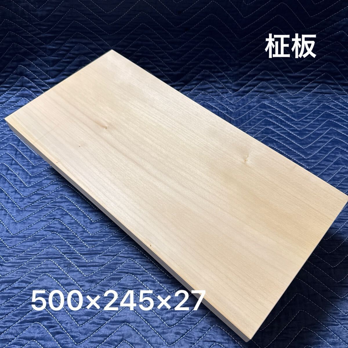 まな板 10銀杏 イチョウいちょう国産材業務用カッティングボードDIY天板