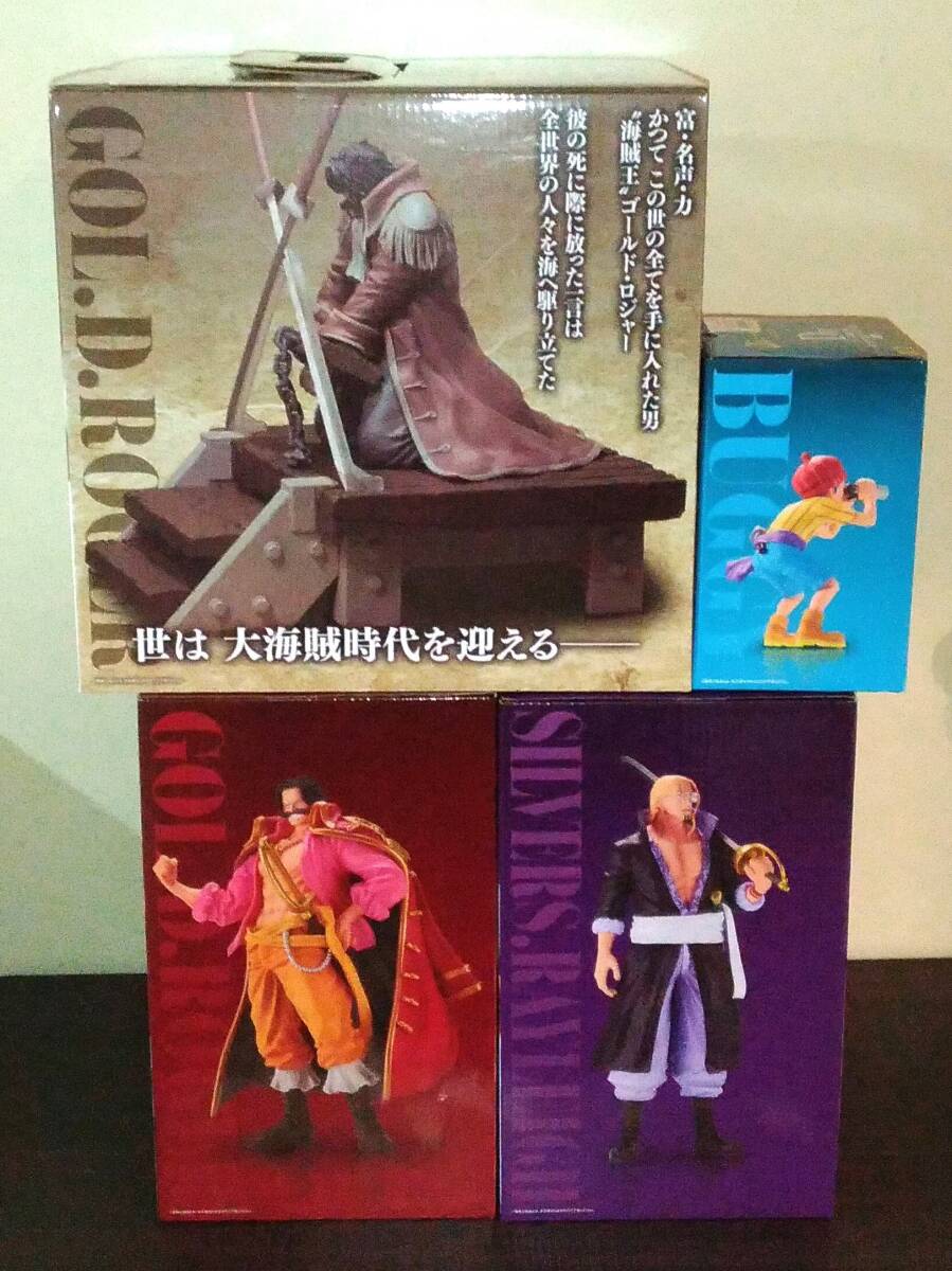 新品 4点セット 一番くじ ワンピース ロジャー海賊団~伝説の 新品 4点セット 一番くじ ワンピース ロジャー海賊団~伝説の