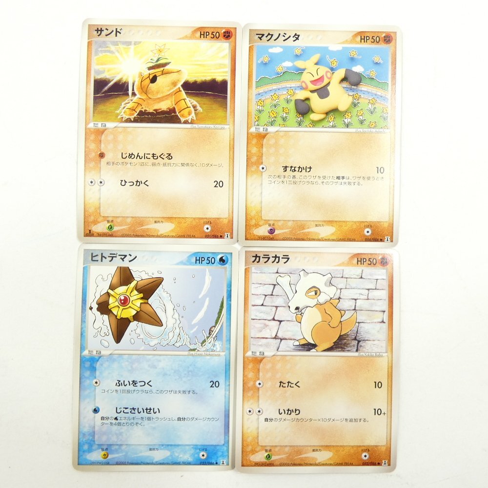 ホロンの研究塔 まとめ売り ポケモンカード デルタ #227126 送料 ホロンの研究塔 まとめ売り ポケモンカード デルタ #227126 送料