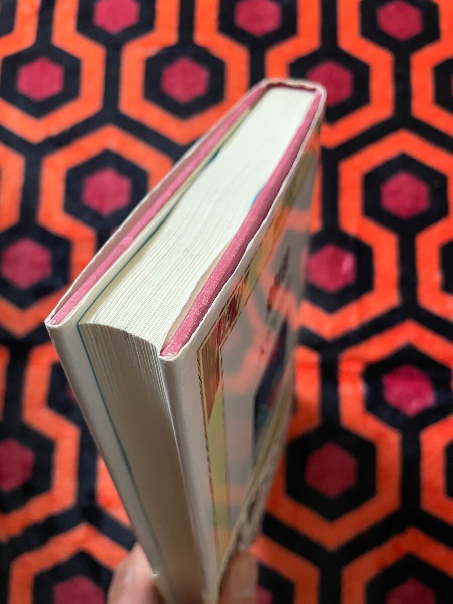 大下宇陀児「烙印」初版 帯付き 解説:権田萬治 国書刊行会 探偵クラブ 推理 犯罪小説 ミステリー _画像5