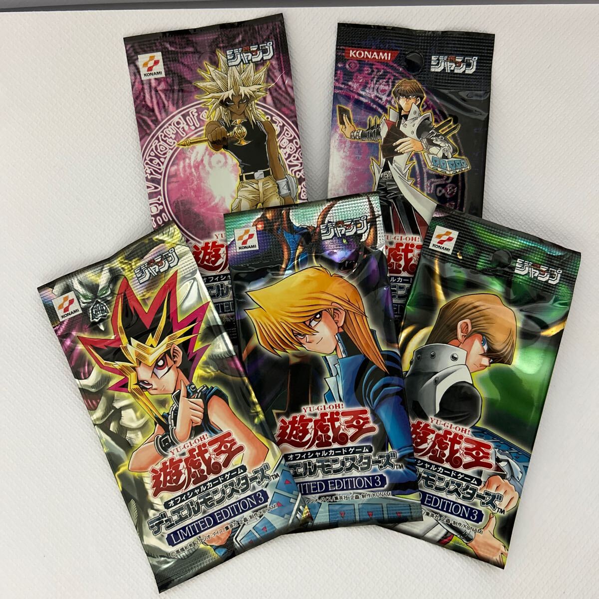 遊戯王 LIMITED EDITION 未開封パック 遊戯 城之内 海馬 マリク 遊戯王 LIMITED EDITION 未開封パック 遊戯 城之内 海馬 マリク