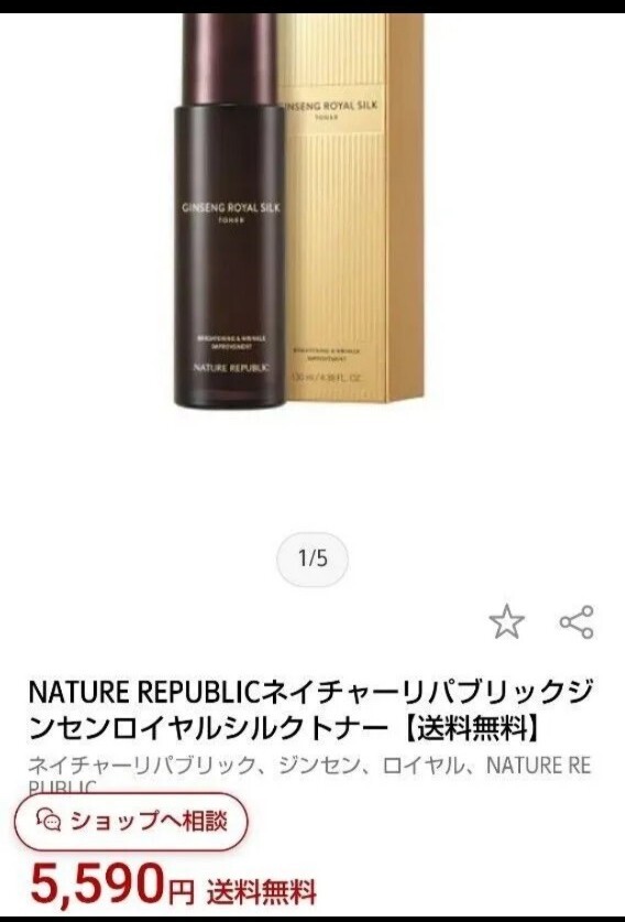 item_image_5