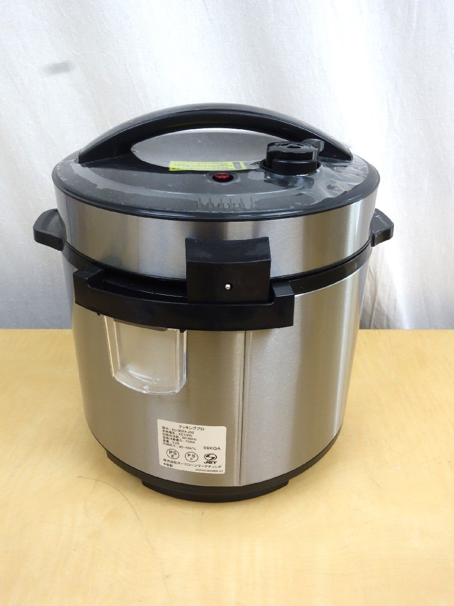 未使用品 Shop Japan ショップジャパン Cooking Pro クッキング 未使用品 Shop Japan ショップジャパン Cooking Pro クッキング