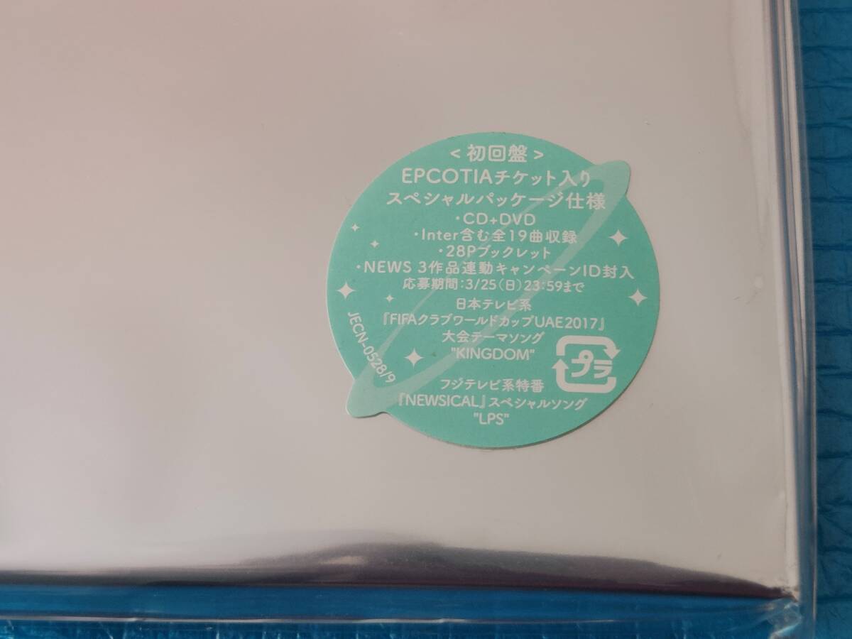 NEWS EPCOTIA【初回盤 CD＋DVD】「未使用?未開封」