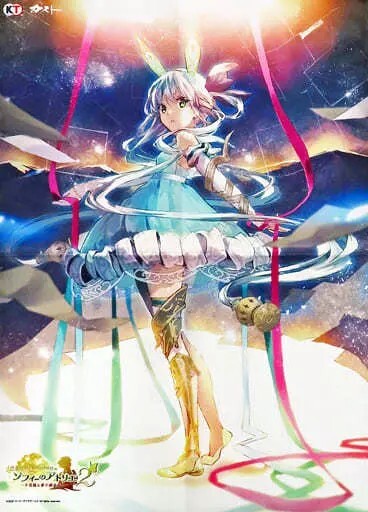 ソフィーのアトリエ ~不思議な本の錬金術士~ アートワークス |本