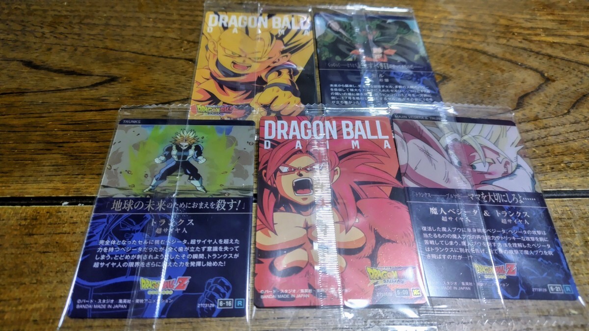 イタジャガ ドラゴンボール vol.6 SEC シークレット 6-09 イタジャガ ドラゴンボール vol.6 SEC シークレット 6-09