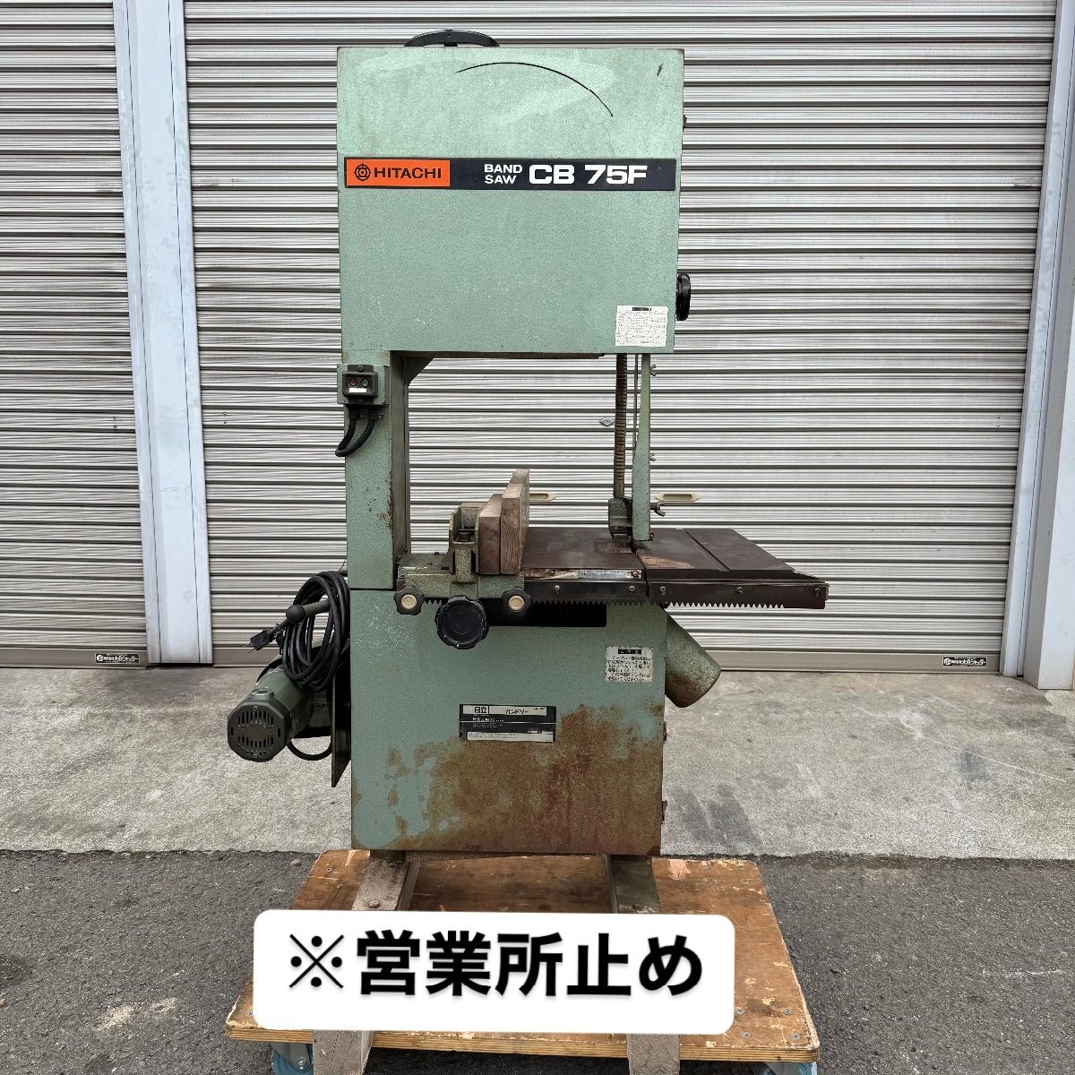 送料0円ではありません。営業所止め 日立 100V 木工用 送料0円ではありません。営業所止め 日立 100V 木工用