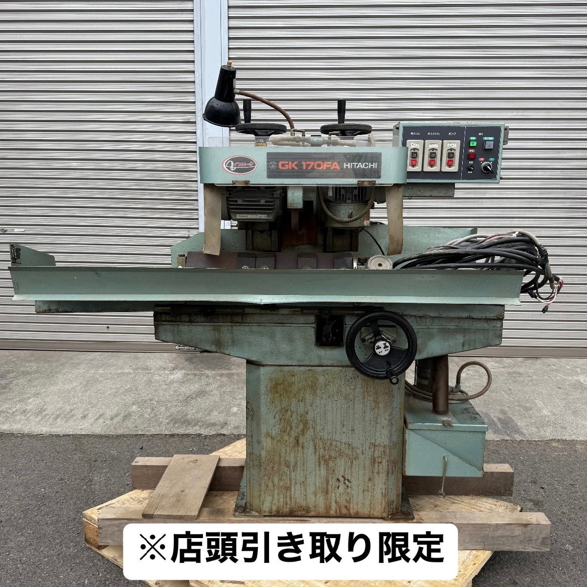 大分発 引取限定!日立 510mm 自動 刃物研磨機 GK170FA 三相200V 大分発 引取限定!日立 510mm 自動 刃物研磨機 GK170FA 三相200V