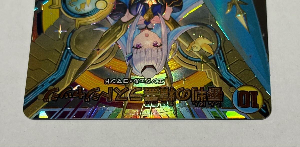 新品未使用】審判の精霊ラストジャッジ シークレット リゼ 新品未使用】審判の精霊ラストジャッジ シークレット リゼ